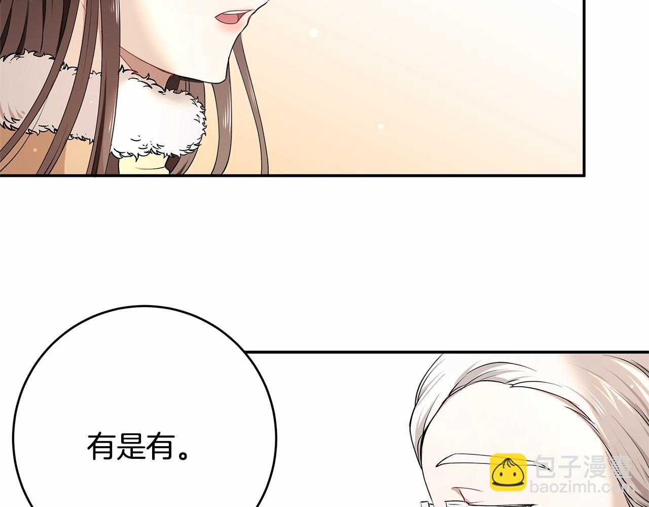 第9话 恶毒的新皇帝！(1/3)-第10话