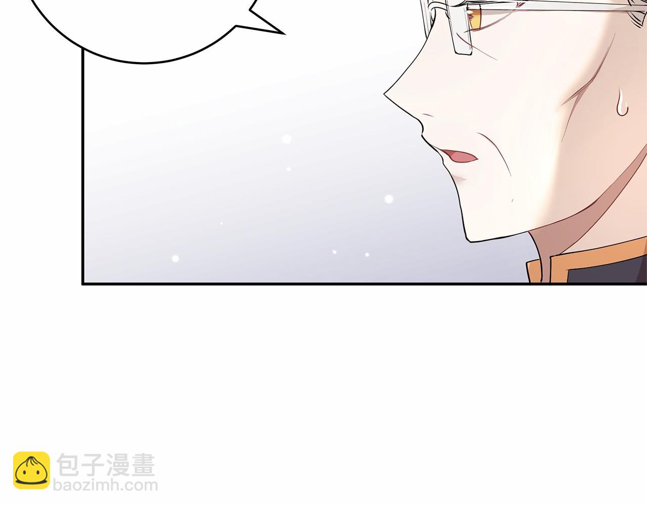 第9话 恶毒的新皇帝！(1/3)-第10话