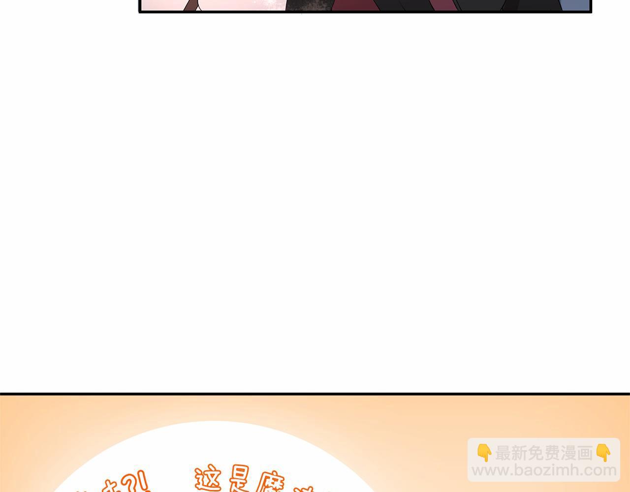 第9话 恶毒的新皇帝！(1/3)-第10话