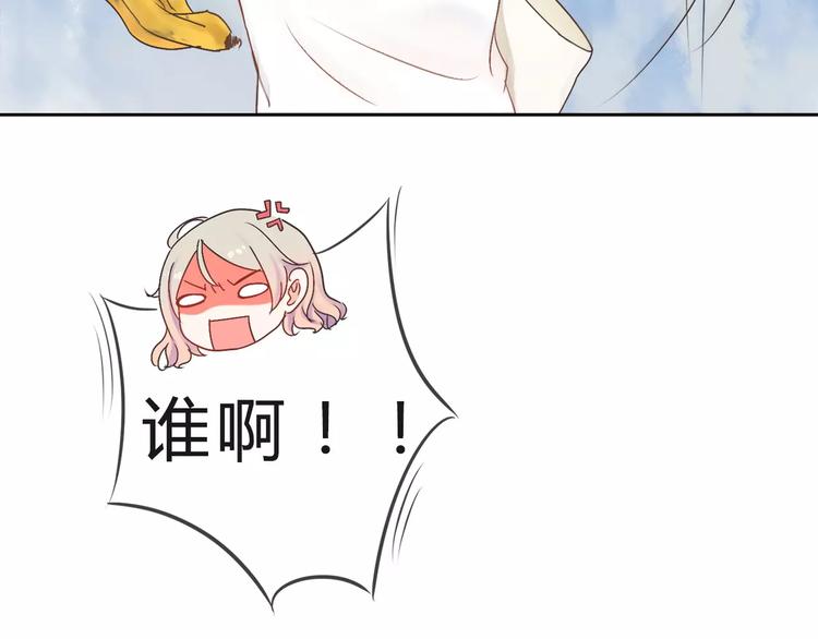 第1话 长出耳朵了！?(1/3)-第2话