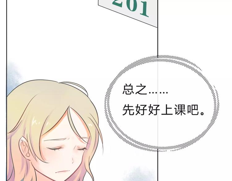 第1话 长出耳朵了！?(1/3)-第2话