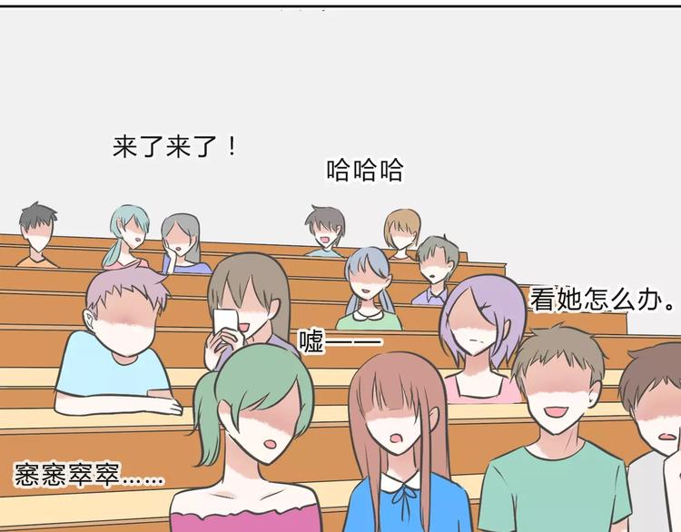 第1话 长出耳朵了！?(1/3)-第2话