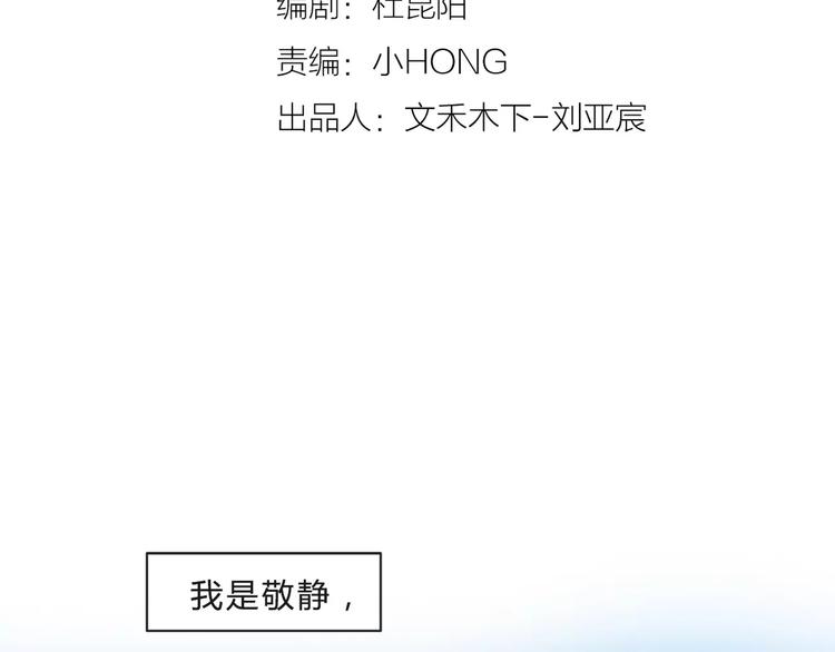 第1话 长出耳朵了！?(1/3)-第2话