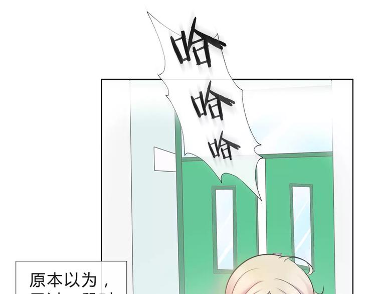 第1话 长出耳朵了！?(1/3)-第2话