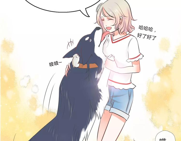 第1话 长出耳朵了！?(1/3)-第2话