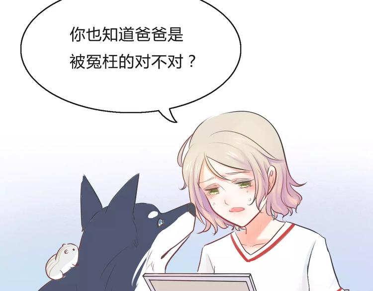 第1话 长出耳朵了！?(1/3)-第2话