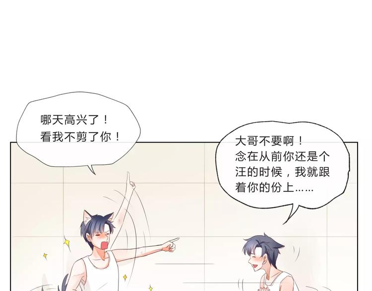 第11话 他是闯入者吗？-第12话