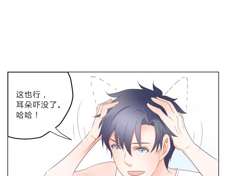 第11话 他是闯入者吗？-第12话