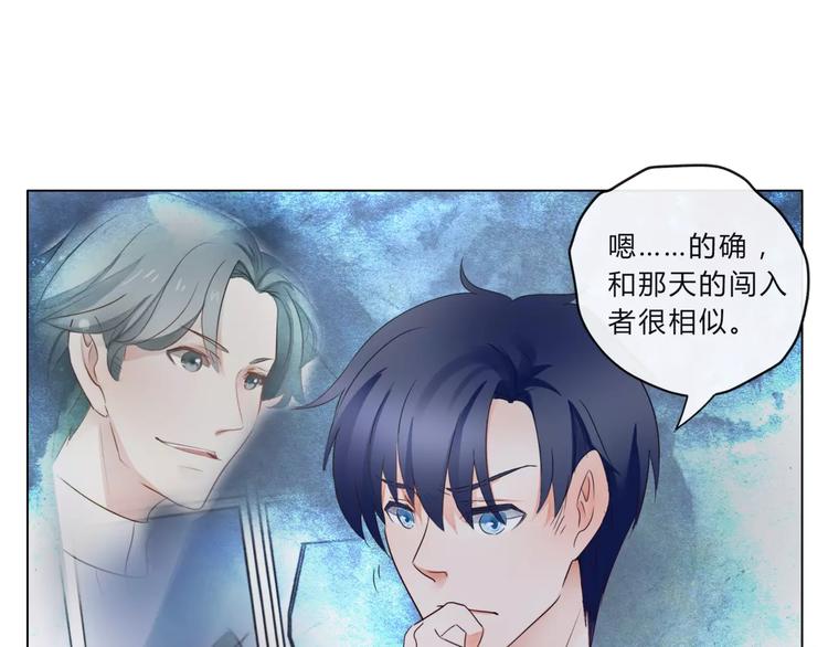 第11话 他是闯入者吗？-第12话