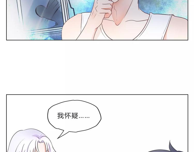 第11话 他是闯入者吗？-第12话