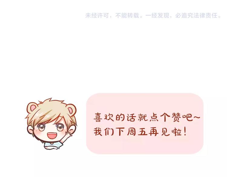 第11话 他是闯入者吗？-第12话