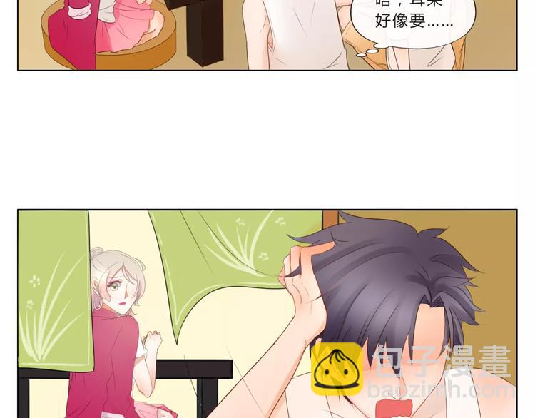 第11话 他是闯入者吗？-第12话