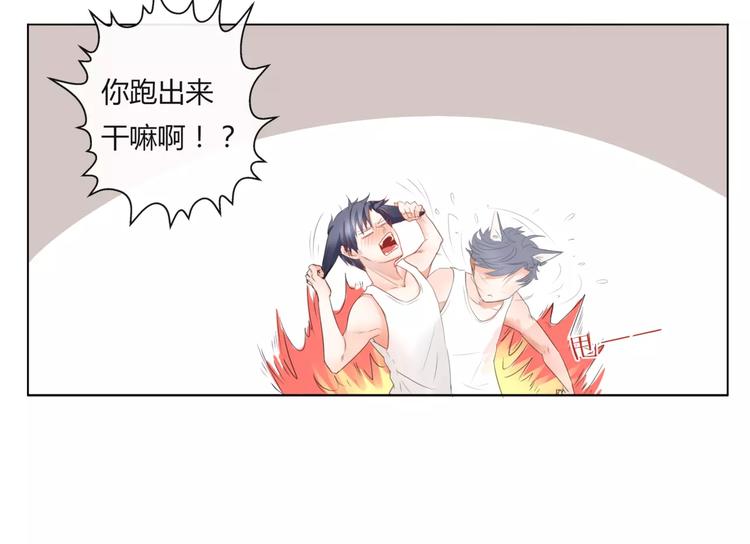 第11话 他是闯入者吗？-第12话