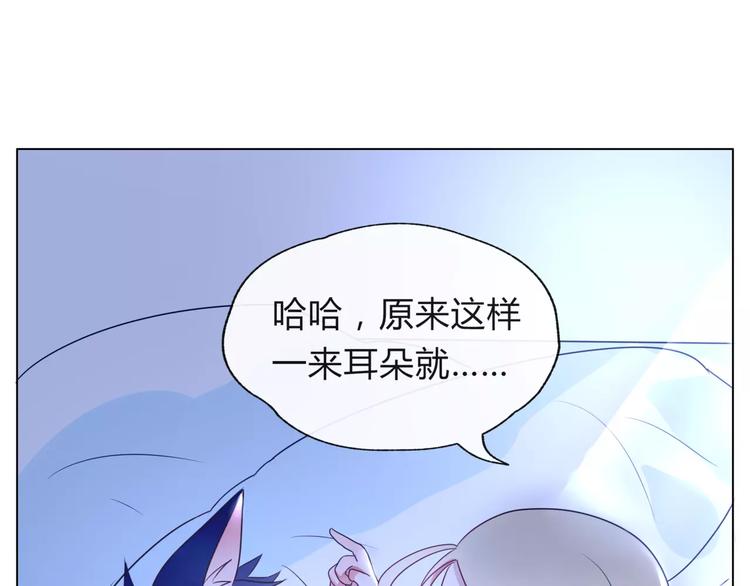 第13话 闹脾气？-第14话