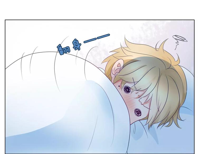 第13话 闹脾气？-第14话