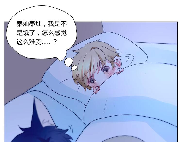 第13话 闹脾气？-第14话