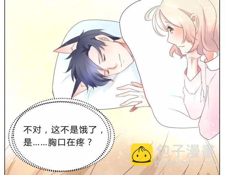 第13话 闹脾气？-第14话