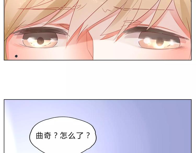 第13话 闹脾气？-第14话