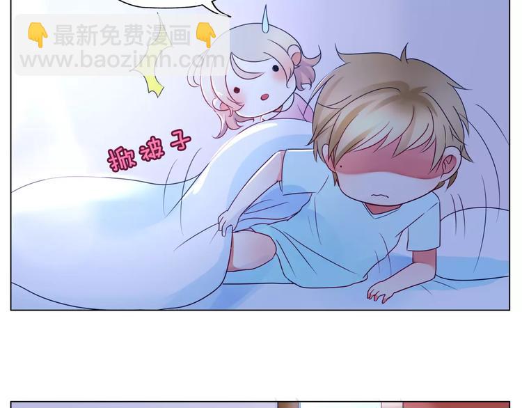 第13话 闹脾气？-第14话