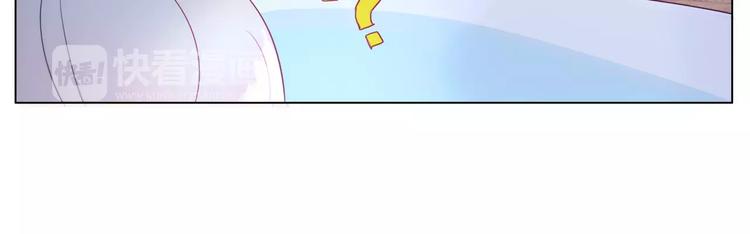 第13话 闹脾气？-第14话