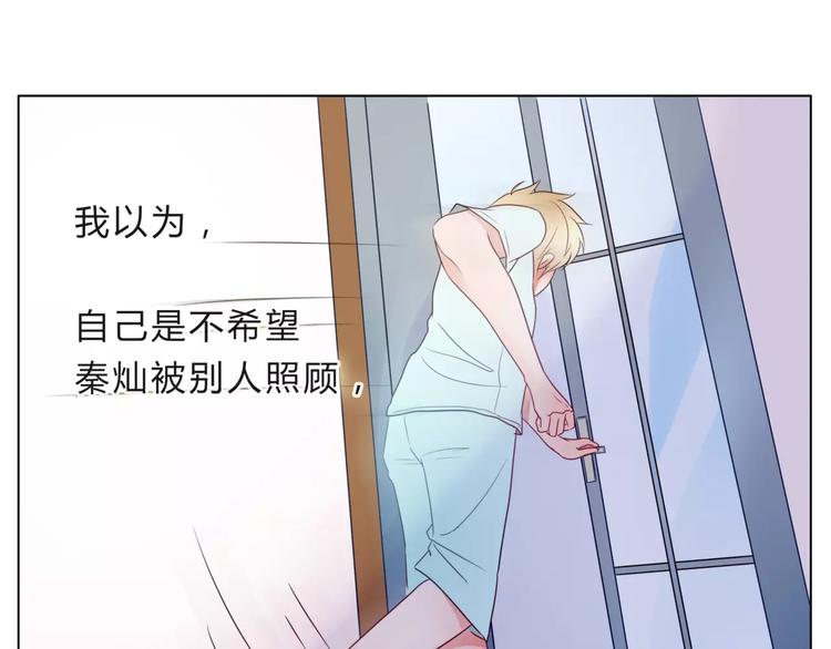 第13话 闹脾气？-第14话