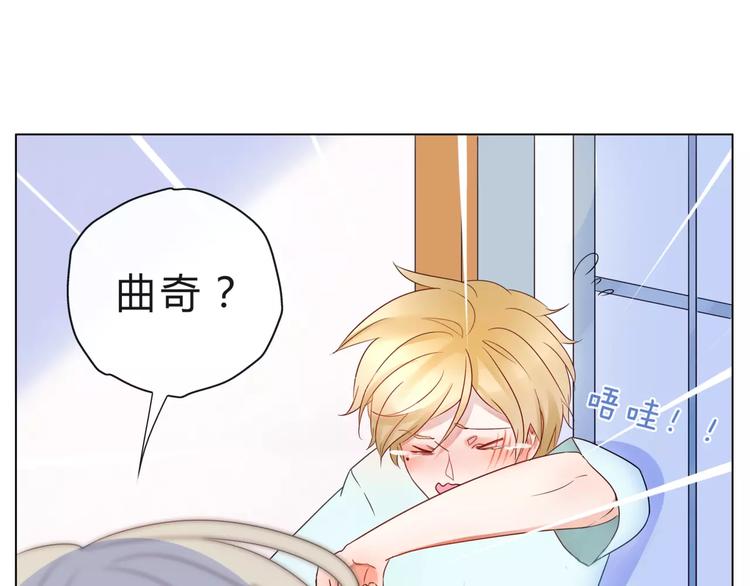 第13话 闹脾气？-第14话