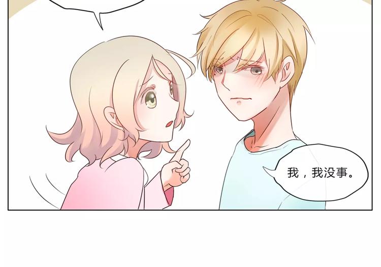 第13话 闹脾气？-第14话