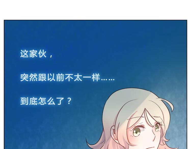 第13话 闹脾气？-第14话