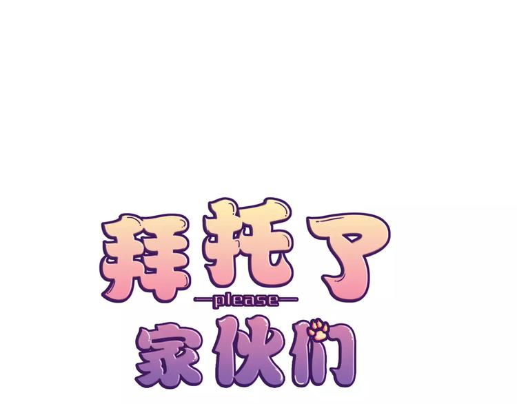 第15话 不好对付0