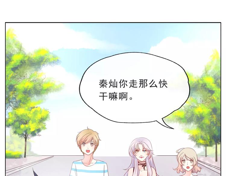 第15话 不好对付-第16话