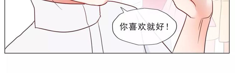 第15话 不好对付-第16话