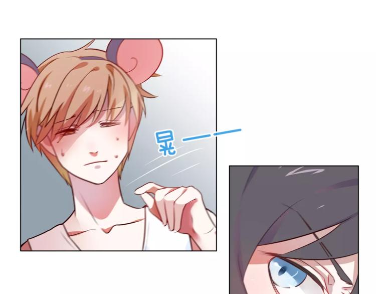 第17话 遇到危险(1/2)-第18话