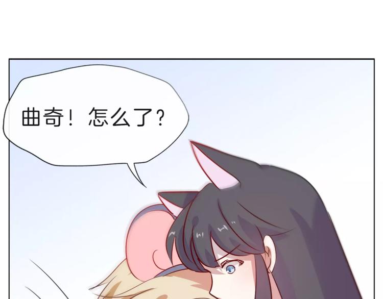 第17话 遇到危险(1/2)-第18话