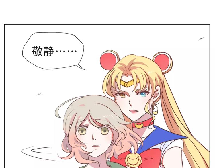 第17话 遇到危险(1/2)-第18话