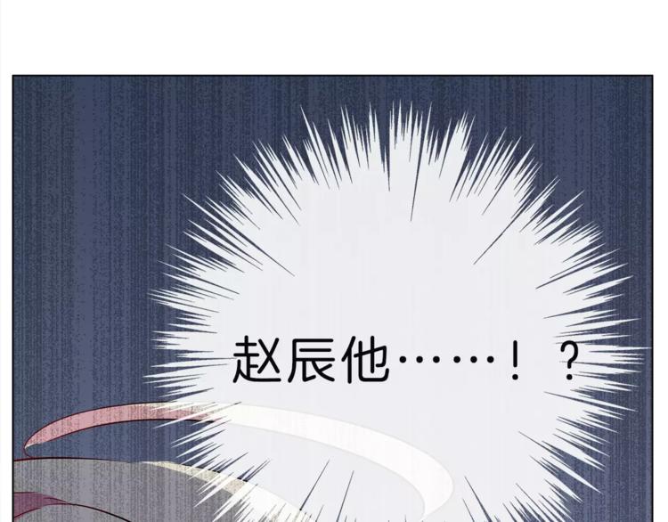 第17话 遇到危险(1/2)-第18话