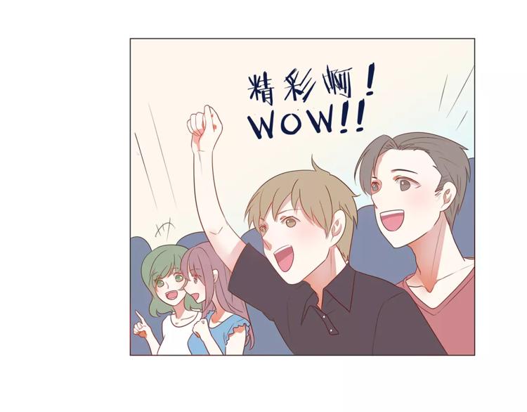 第17话 遇到危险(1/2)-第18话