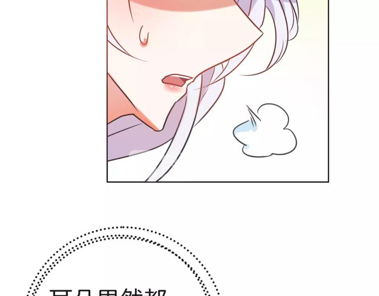 第17话 遇到危险(1/2)-第18话