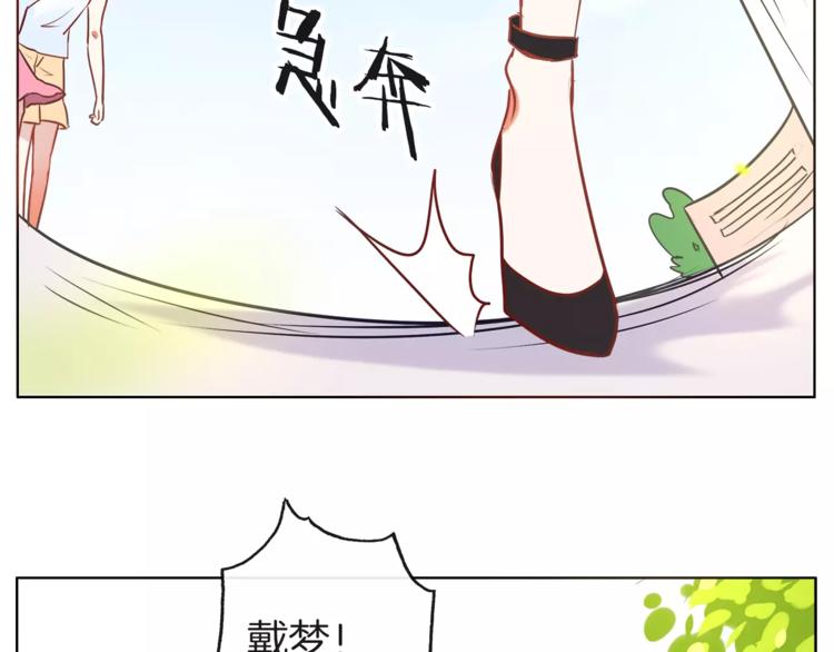 第17话 遇到危险(1/2)-第18话