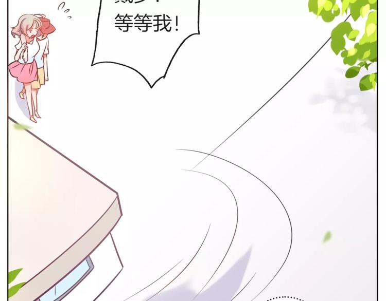 第17话 遇到危险(1/2)-第18话