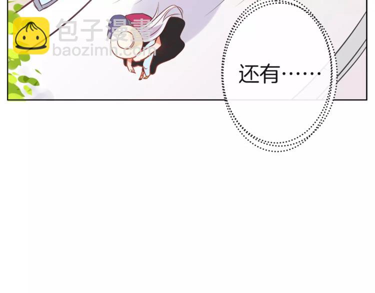 第17话 遇到危险(1/2)-第18话