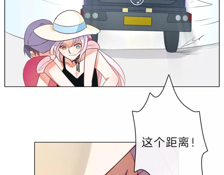 第17话 遇到危险(1/2)-第18话