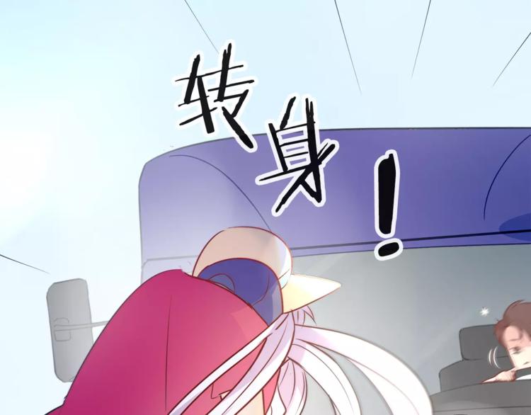 第17话 遇到危险(1/2)-第18话