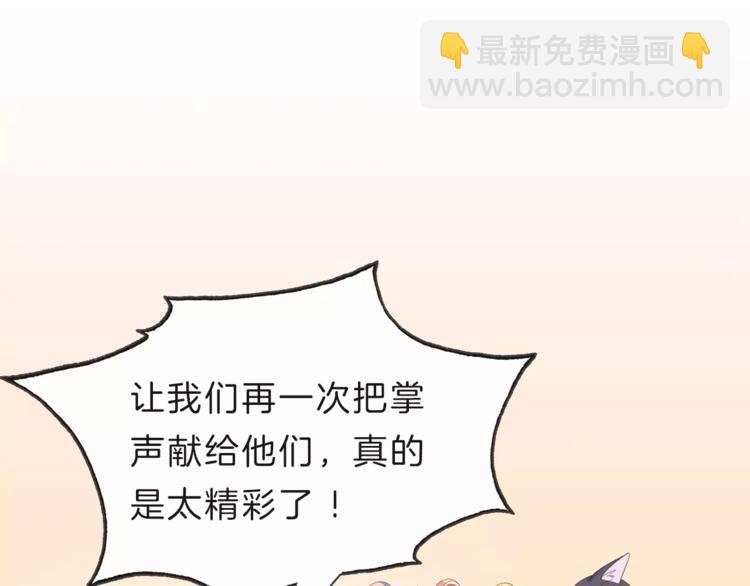 第17话 遇到危险(1/2)-第18话