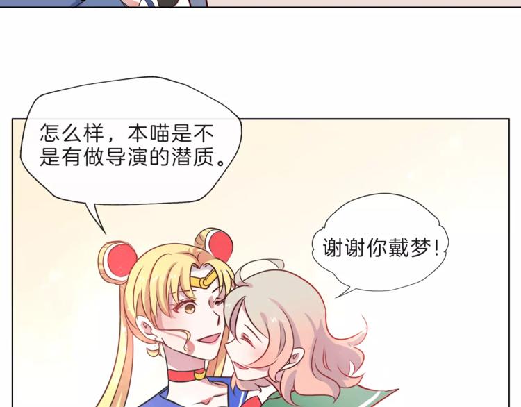 第17话 遇到危险(1/2)-第18话