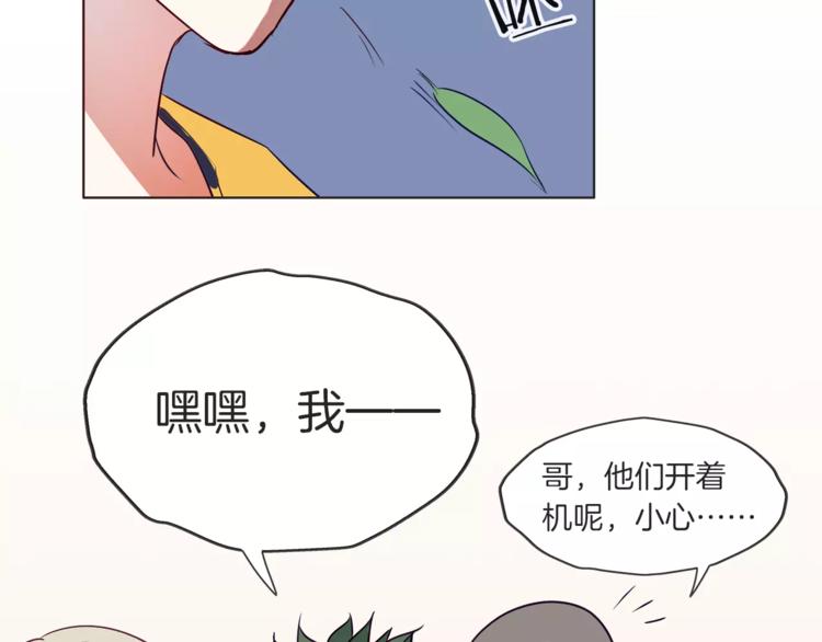 第19话 这次我要保护你们(1/2)-第20话