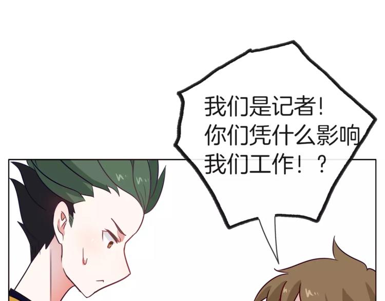 第19话 这次我要保护你们(1/2)-第20话