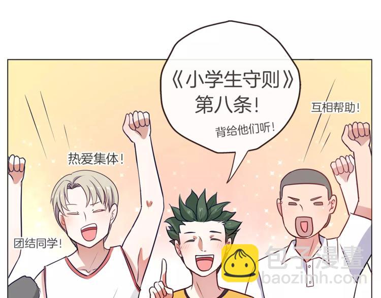 第19话 这次我要保护你们(1/2)-第20话