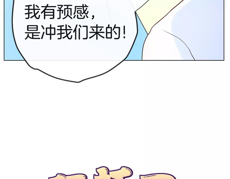 第19话 这次我要保护你们(1/2)-第20话