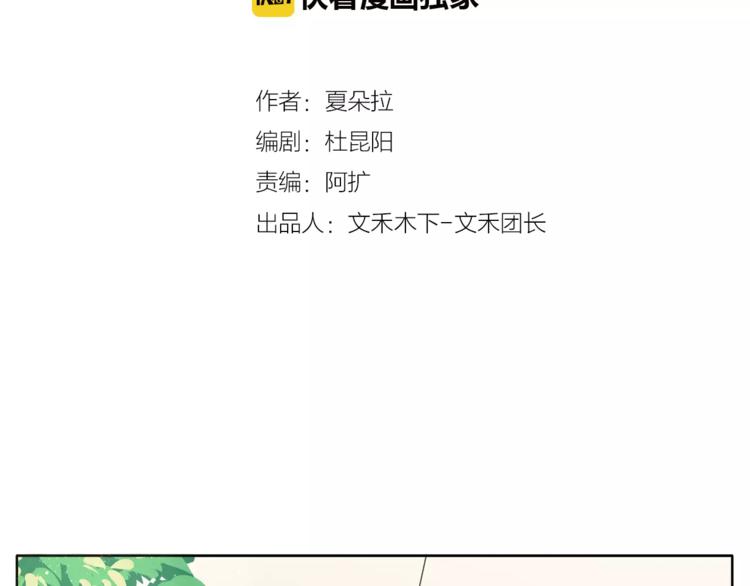 第19话 这次我要保护你们(1/2)-第20话