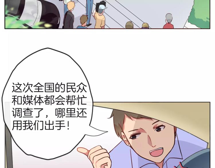 第19话 这次我要保护你们(1/2)-第20话